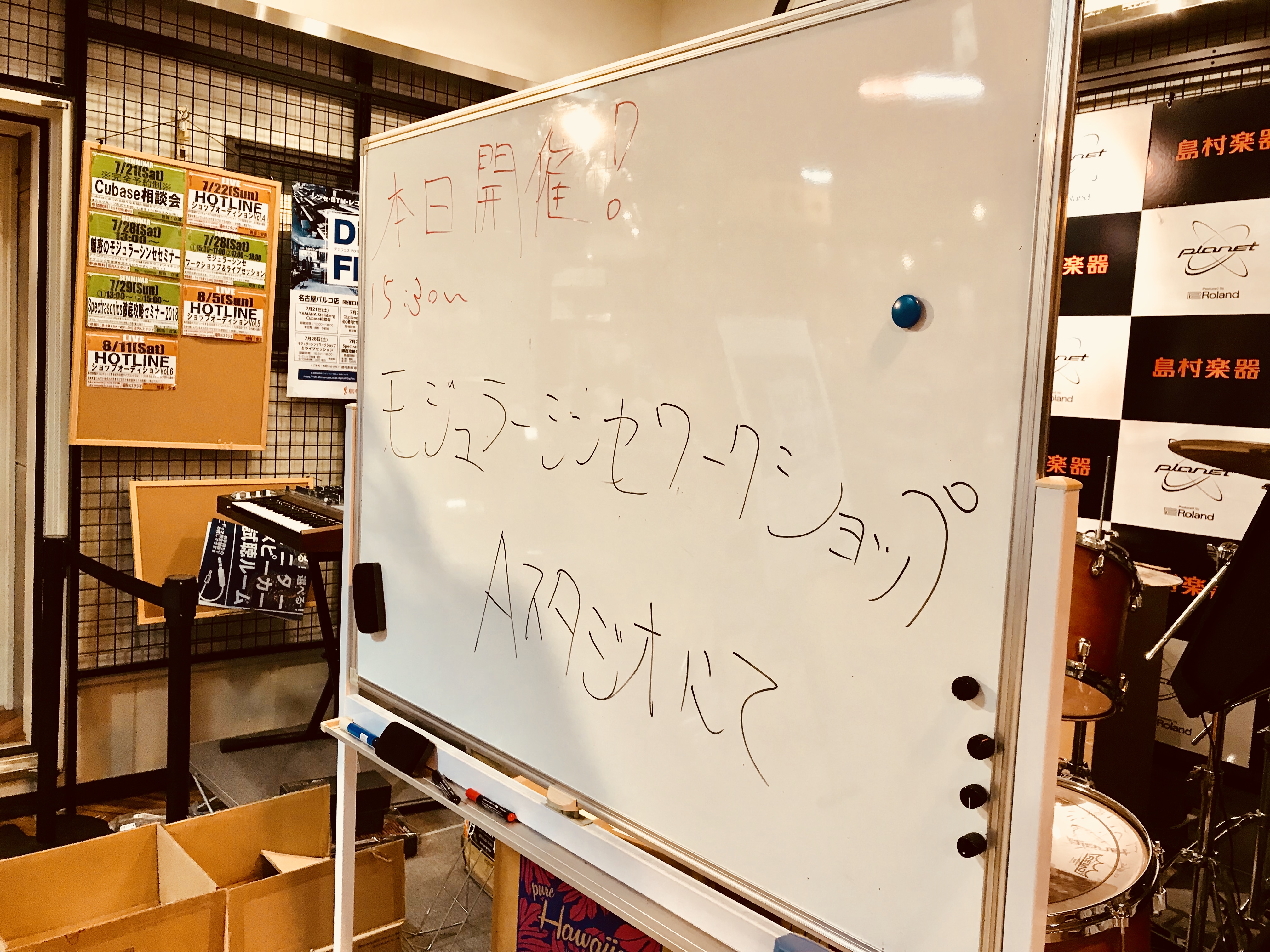 ya4ki.com - 島村楽器名古屋パルコ店 モジュラーシンセワークショップ&ライブセッションに参加してきました！